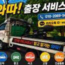 NR-39[서해로]-상-120 | 바이크용달 서비스/39번국도→남양 화성시청 와이드에보125 안전운송 후기