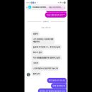 이촌약국 | 미소연 피부과 후기라기보다는 찬양글