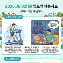 유경ENG