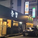행복상회
