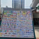 우성홈마트 Daum카페