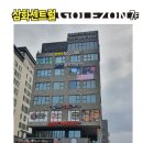 삼화센트럴골프존