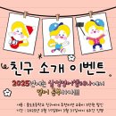 삼성영어셀레나원신흥영어교습소