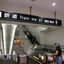 282-2-000006 | 나리타 공항 도쿄 신주쿠 가는 방법 넥스 익스프레스