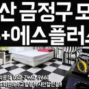금정모텔 이미지