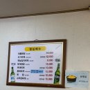 옥향의집