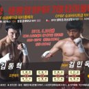 박종팔복싱체육관 이미지