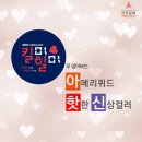 아메리퀴드 이미지