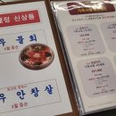 평촌 행궁 이미지