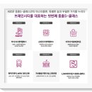 에스브레인