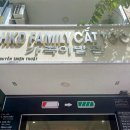 명성이발관 이미지