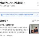 서울이턱사랑니치과의원 이미지