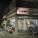 진아호프 이미지