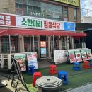 수곡축산 이미지