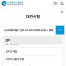 인천광역시 가좌테니스장(실내테니스장) 이미지