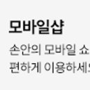 (주)웨인만 이미지