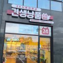 우계로 | [경기 파주] 애견용품샵 문산 애견용품 문산 무인 펫샵 방문 솔직 후기