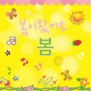 (주)봄앤 이미지