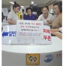 1시간 만에 대구사랑 상품권 소진돼.. 이미지