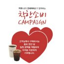 커피니 이미지