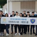 리버트리스쿨 이미지