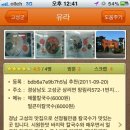 팔송정칼국수 이미지