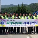 기전마을회관 동행미디어 시대