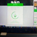 4月, 下 - 안개 바다 위의 방랑자