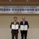 선우전자 머니투데이