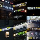 더블유엠 (WM)