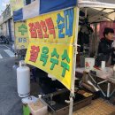 고창 이엠 이미지