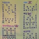 헬로 치킨호프 이미지