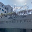 현선이네갤러리아고메이494한남 - 30709 | 현선이네갤러리아고메이494한남