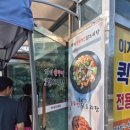 청주강쇠솥뚜껑낙지닭도리탕 이미지