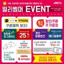 지니스 공주신관점 이미지