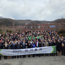 경기도 새마을회 이미지