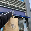 파리바게뜨 자곡점 이미지