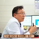 아주항외과의원 이미지