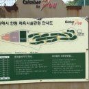 한림파크 | 김해 한림시산( 술미파크골프장 ) 파크골프장에서 IMP 파크골프공으로 홀인원한 후기