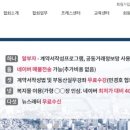 영진공인중개사 이미지