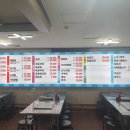 찜사랑해물 이미지