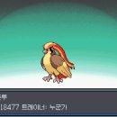 어나더하이 | 포켓몬스터 어나더레드 :: 포덕을 자극하는 고퀄리티 팬게임 노말 난이도 후기 (스포 X)