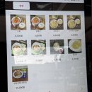 연천만두 | [망향비빔국수 본점]연천맛집! 비빔국수/잔치국수/만두/포장 솔직후기 내돈내산!