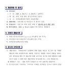 금락2리 이미지