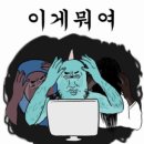 비잉글리쉬