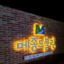 비전광고기획 - 논산시 원댕이길 172 | 비전광고기획