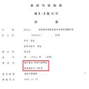 법무법인추양가을햇살 이미지