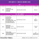 대치상상학원구래캠퍼스