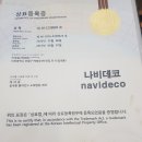 다우리요양원 이미지