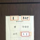 포곡로9 | 에버랜드 근처 숨은 맛집 두부마당 포곡점 모둠두부 먹고 온 후기